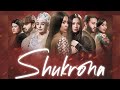 Shukrona (38-qism) | Шукрона (38-қисм)