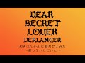 DEAR SECRET LOVER  D’ERLANGER 知声に歌わせてみた デランジェ カバー CIPHER 瀧川一郎