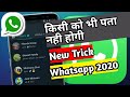 Whatsapp new trick      in hindi  team techster tech