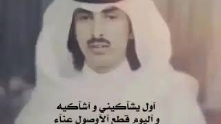 جفران المري |اول يشاكيني واشاكيه💤.