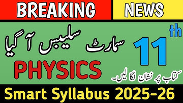 11th Class Smart Syllabus Physics 2025-26 | 1st Year Short Syllabus Physics