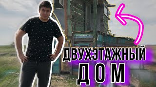 Обзор самодельного двухэтажного ДОМА ШКОЛЬНИКА !