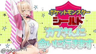 ニュイ・ソシエール、Youtube、ライブ、live、ユーチューブ