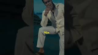 Sultan Mirza Ajay Devgan Once Upon Time In Mumbai Dialogue Emran Hashmi Friends Motivation