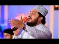 Urdu naat sharif old beautiful  zulfiqar ali hussaini zulfiqar ali hussaini  topic