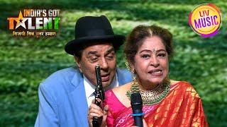 India's Got Talent | Dharmendraji ने किया 'Sholay' का Famous Scene Perform | Season 9 | Throwback