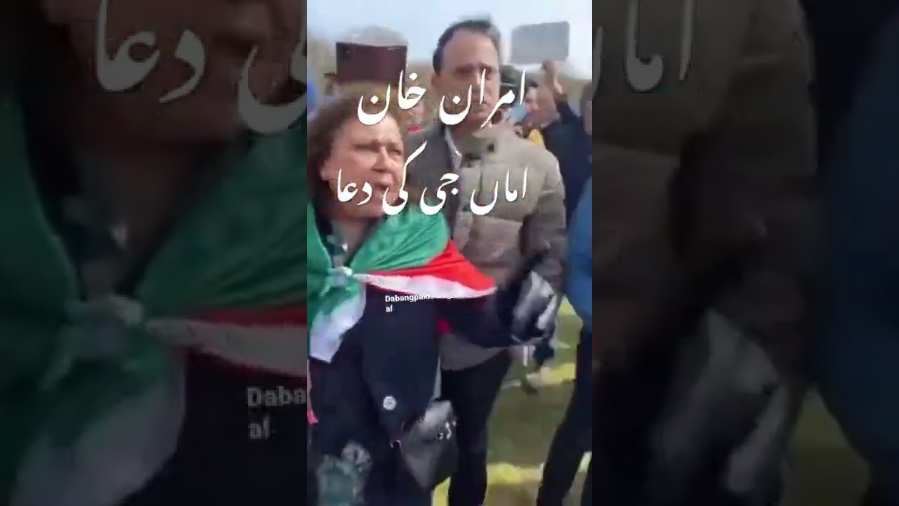 Ama ji crying for Imran Khan