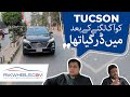 Hyundai Tucson 2020 | Owner's Review | PakWheels