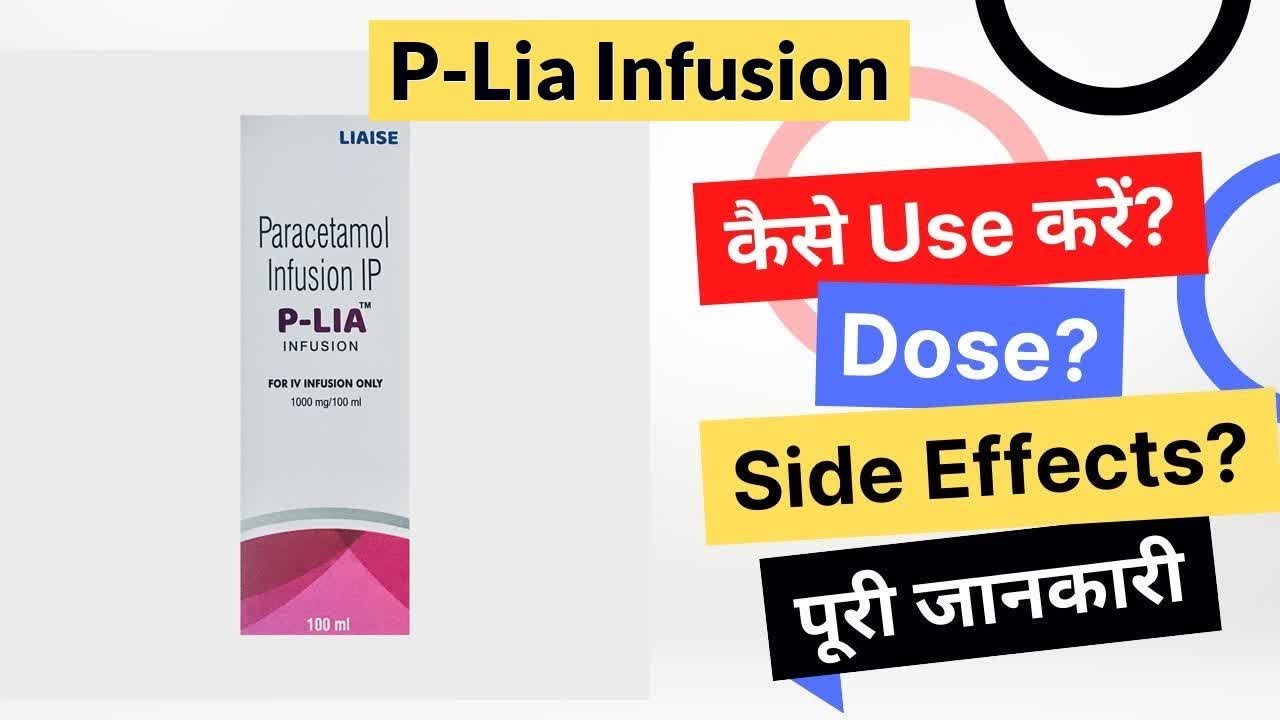 PLia Infusion Uses in Hindi Side Effects Dose YouTube