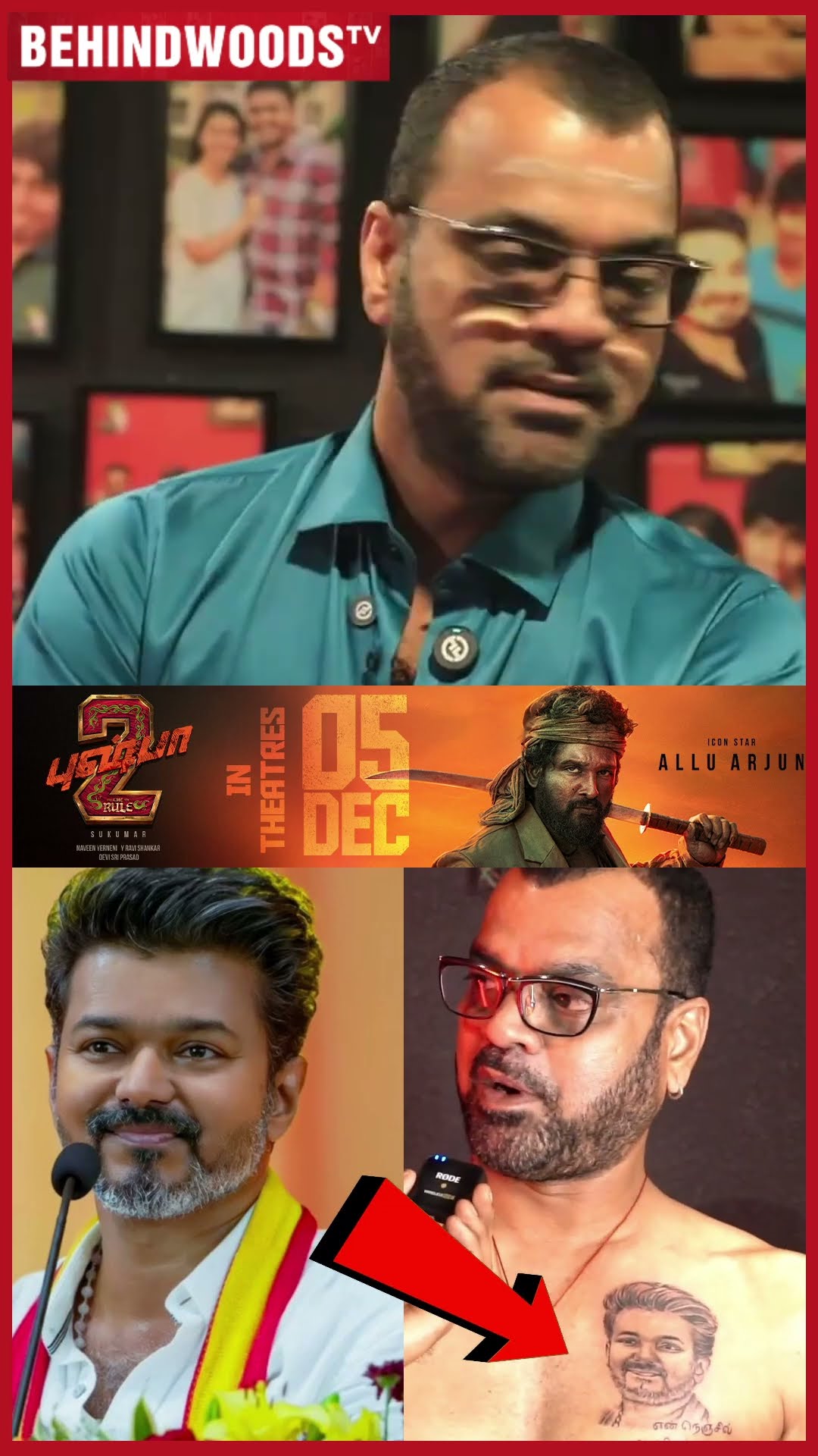 'சாகுற வரைக்கும் VIJAY நெஞ்சுல இருப்பாரு..' ? VIJAY முகத்தை Tattoo போட்ட Dhadi Balaji
