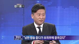 박종진의 쾌도난마 - 정성산 감독, 부유했던 北의 생활...탈북하게 된 이유는?_채널A