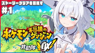 白上フブキの配信のサムネイル画像