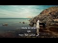 انت الربيع وضحكتك جنتي
