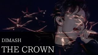 迪玛希 Dimash 荆棘王冠 The Crown and Sennheiser interview