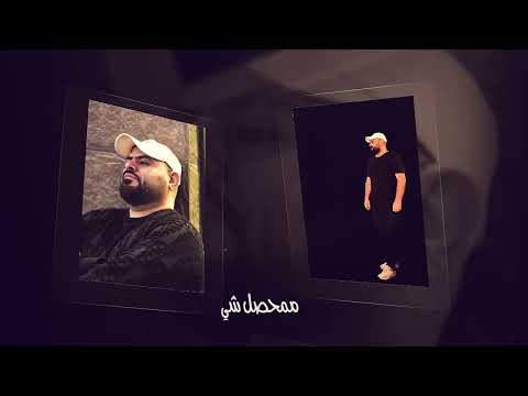 علي عودة فاضل سهى غريب تعبان هواي     