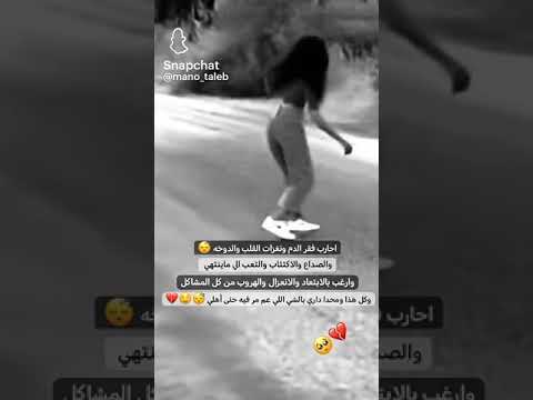 النفسية صفرررر 2