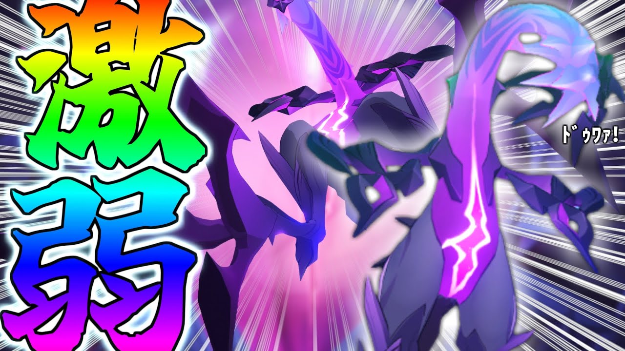 【悲報】新精鋭『闇の漁師』さん、完全に狩られる側へ…【原神LunaIV】