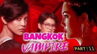 BANGKOK VAMPIRE 11(2020) Hollywood Movies In Hindi Dubbed Full Action HD | Horror Movies Hindi EP.11