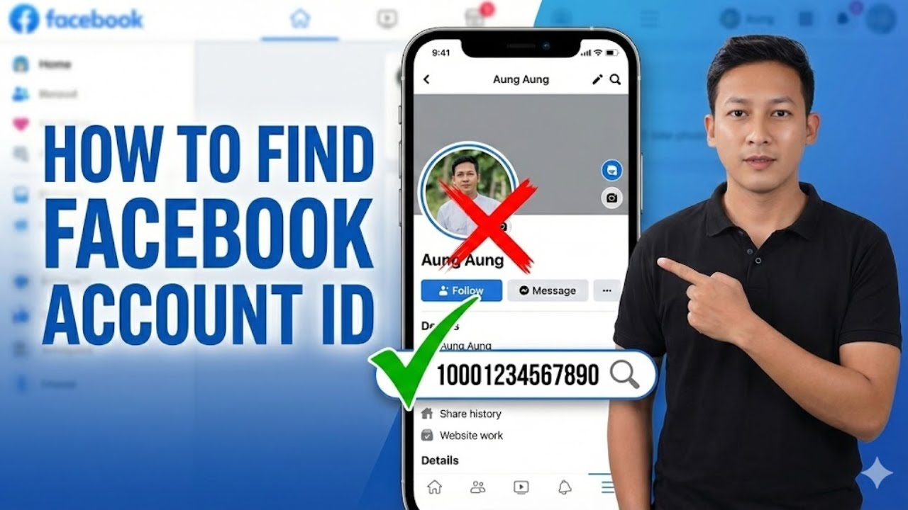 How to find Facebook Account ID | Facebook ID (UID) ကြည့်နည်း - YouTube