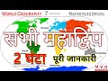7 continents world geography  world geography mappractice geography