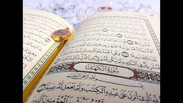 سورة مريم...... للقارئ الشيخ محمد مصطفى الزيات برواية ابن وردان عن أبي جعفر