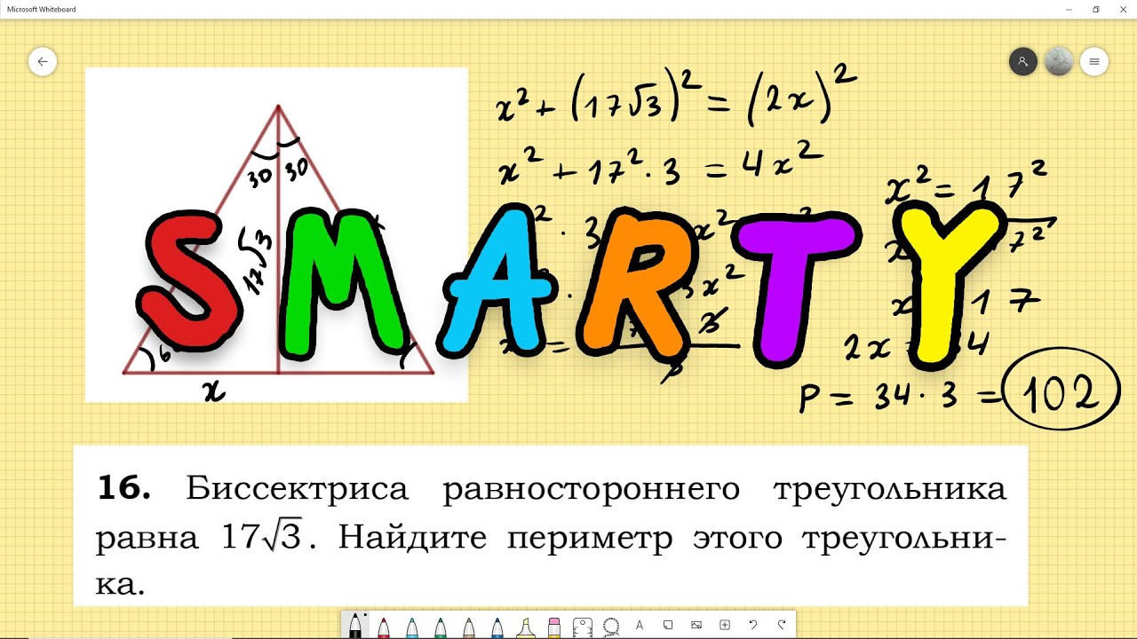 Математика разбор тем