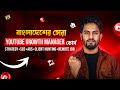 Best YouTube Video SEO, YouTube Ads &amp; Client Hunting Course in 2026 🔥