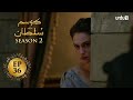 Kosem Sultan | Season 2 | Episode 36 | Turkish Drama | Urdu Dubbing | Urdu1 TV | 03 April 2021