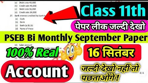 11th accounts 100% real paper 16 September bi-monthly exam with solution #pseb |