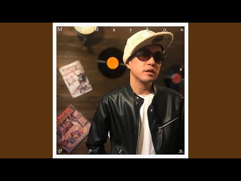 Ver ウタウコエ en YouTube Ver ウタウコエ en YouTube