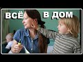 Готовимся к переезду в НОВЫЙ ДОМ.Что хранится В КОМНАТЕ ПОДРОСТКА?/"ВАСИЛЁК" нам в помощь