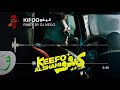 Al Shami Keefo RIMEX DJ MEGO Video 2025 الشامي كيفو 