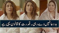 Qudrat Ka Qanoon Yahi Hai Drama Yariyan