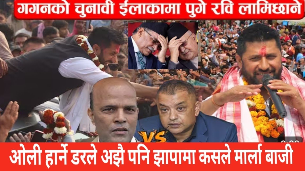 भर्खरै सर्लाही ४ मा हेर्नुहोस् | today news | live news | nepali khabar today | mukhe samachar