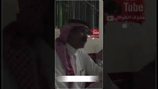 اروع قصائد مناحي ابو شعرتين