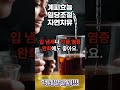 계피 시나몬 혈당건강 힐링치유 겨울에 따뜻한 차 한잔
