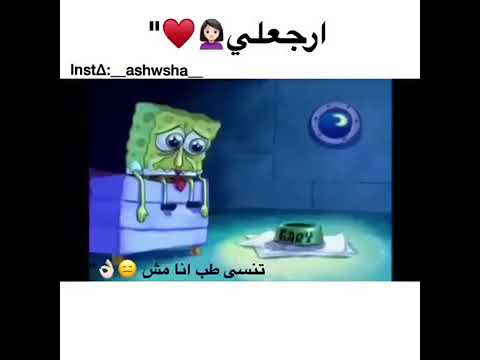 ما كل الناس بتقدر تنسي