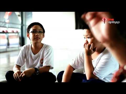 Promo ปลุกจิต KIDs อาสา : 28.07.56