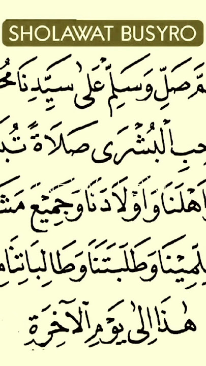 Sholawat Busyro cover khanifah khani | #fyp #sholawat #santri #santri #storywa