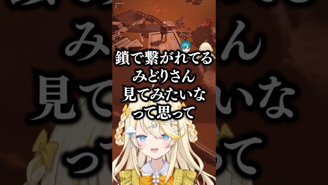 蝸堂みかるにとんでもない理由で巻き込まれた緑仙 【にじさんじ切り抜き】