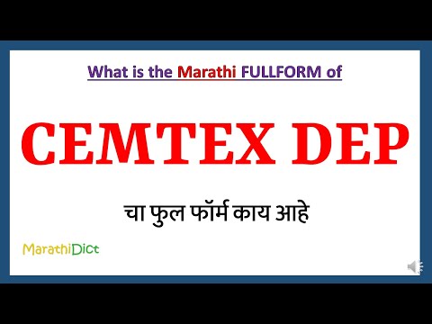Cemtex Dep Full Form In Marathi | Cemtex Dep Cha Full Form Kay Aahe | Cemtex Dep Marathi Full Form |