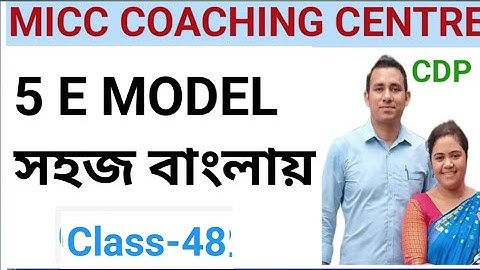 5 E MODEL IN BENGALI/ 5 E MODEL OF CONSTRUCTIVISM