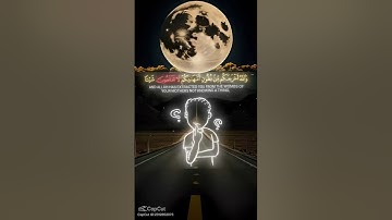 #القرآن #اكسبلور #اكتب شيء تؤجر عليه #سوره النحل#الشيخ ياسر الدوسري