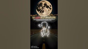 #القرآن #اكسبلور #اكتب شيء تؤجر عليه #سوره النحل#الشيخ ياسر الدوسري