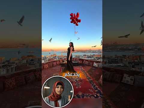 لا تدع خدعة المصور تنطلي عليك
