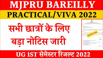 Practical viva date mjpru 2022 | mjpru practical exam 2022