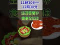 【船乗りの日常】フェリー船員の1日はこんな感じ！意外と快適かも！？