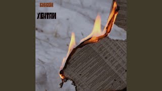 Video thumbnail of "синоби - Хентай"