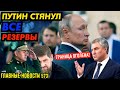 КРЫМ ЛОВИТ ATACMS / ШКОЛЬНИКИ НА ВЫБОРАХ / КУДА ПРОПАЛ КАДЫРОВ?