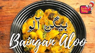 Baingan Aloo Recipe || Potato Eggplant Vegetable Recipe - By Zaiqe Ke Rang in Urdu/Hindi